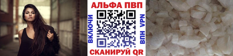 А ПВП мука Гуково