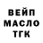 Бутират GHB Polina Shet