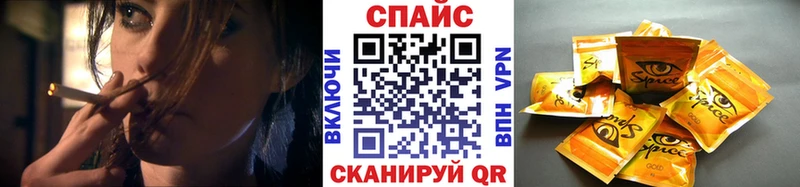 Бутират бутик  Гуково 