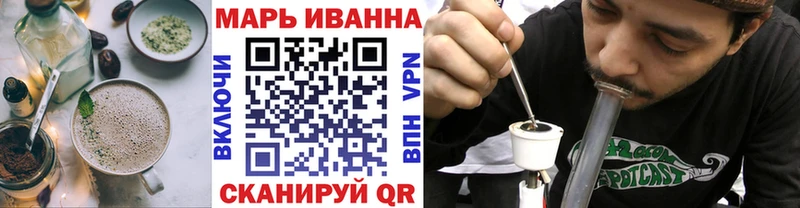 Печенье с ТГК конопля  omg как зайти  Гуково 