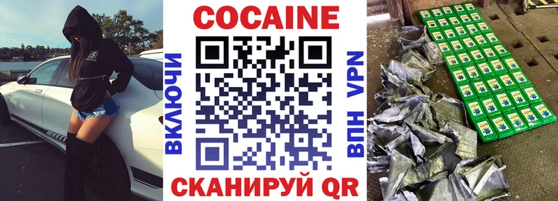 COCAIN Колумбийский  ссылка на мегу ссылка  Гуково 