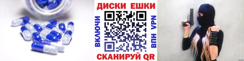 Ecstasy Cube ссылка на мегу маркетплейс shop как зайти Гуково