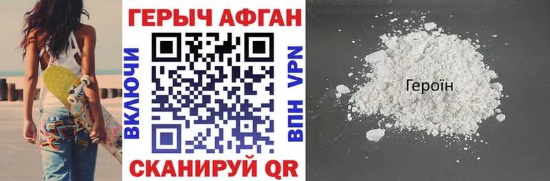 mega как зайти  Гуково  ГЕРОИН Афган 