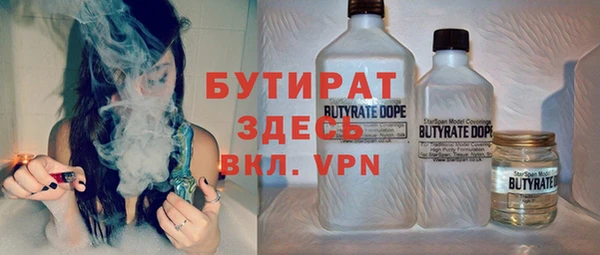 мдма Бородино