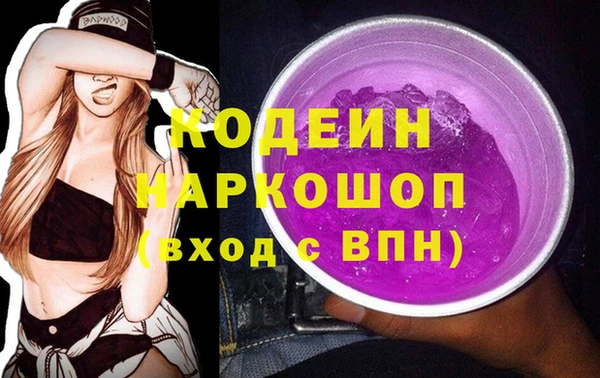 шишки Бугульма
