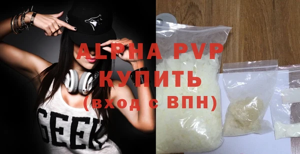 трава Верхнеуральск