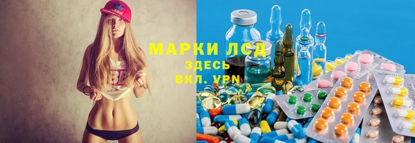 мдма Бородино