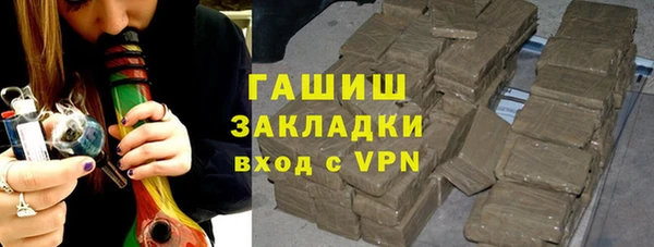 крисы Бронницы