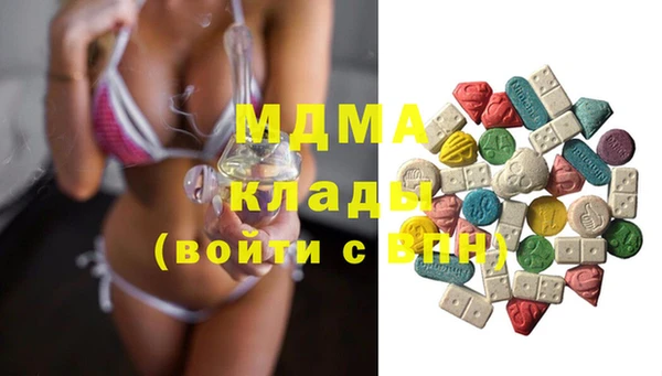 MDMA Premium VHQ Верея