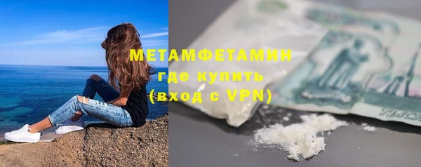трава Верхнеуральск