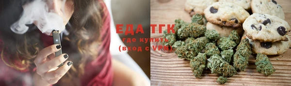 крисы Бронницы
