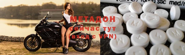 трава Верхнеуральск