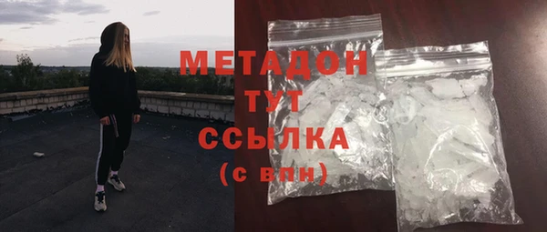 кокаин перу Верхний Тагил