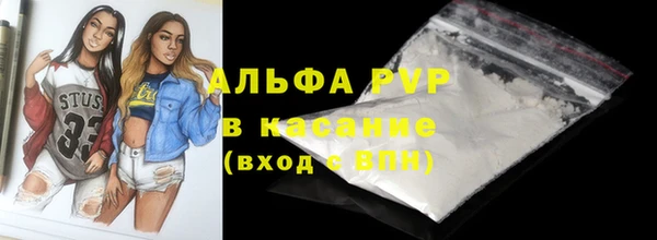 трава Верхнеуральск