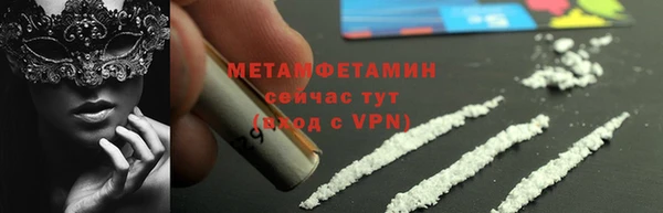 мдма Бородино