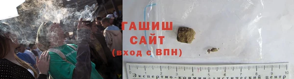 шишки Бугульма