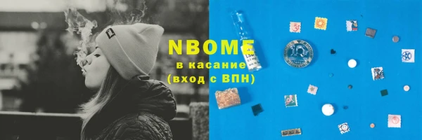 шишки Бугульма