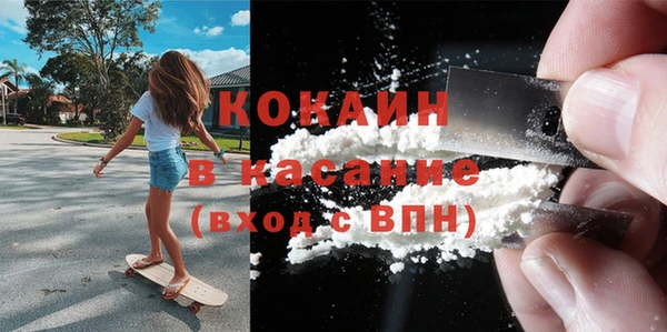 мдма Бородино