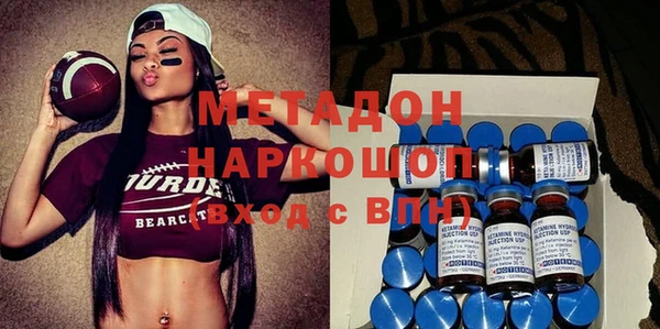 шишки Бугульма