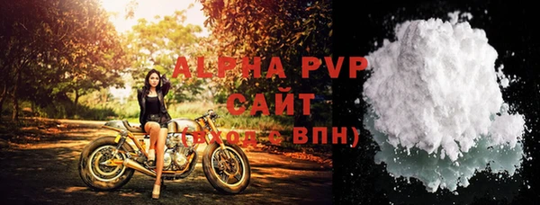 трава Верхнеуральск