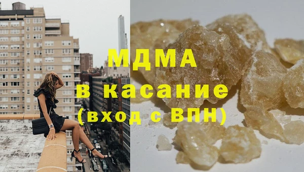 MDMA Premium VHQ Верея