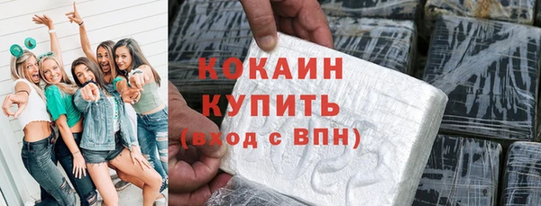 кокаин перу Верхний Тагил