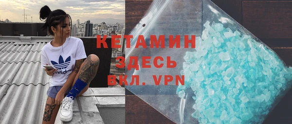 трава Верхнеуральск