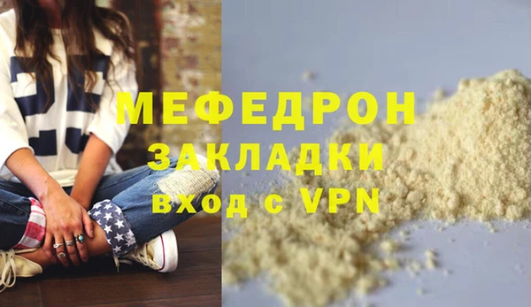 шишки Бугульма