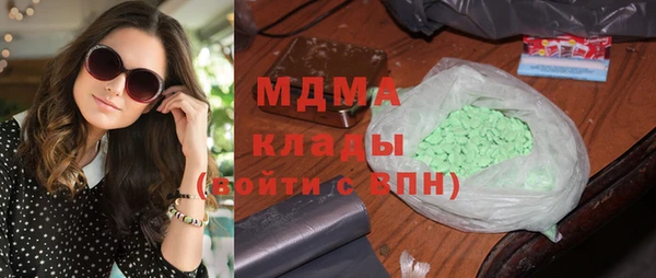 крисы Бронницы