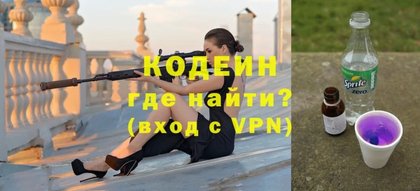 mix Каменка