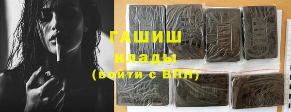 трава Верхнеуральск