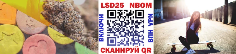 LSD-25 экстази ecstasy Гуково