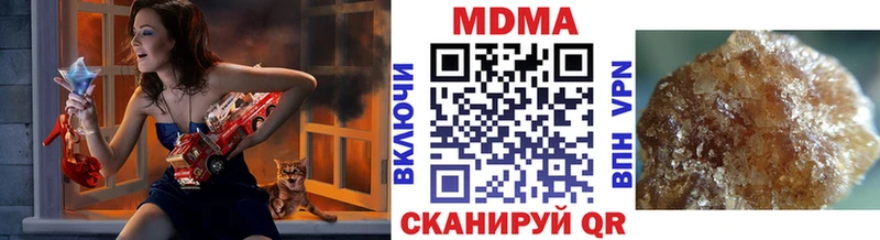 МДМА молли Гуково