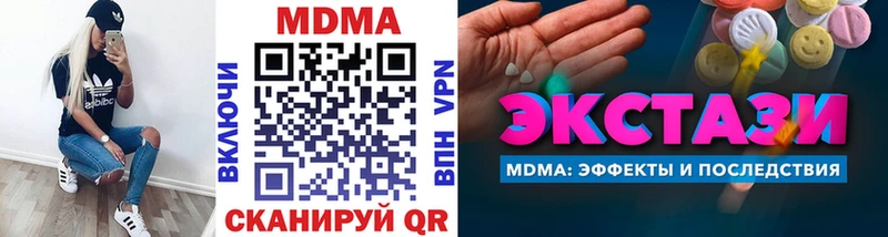 ОМГ ОМГ рабочий сайт  Гуково  МДМА кристаллы 