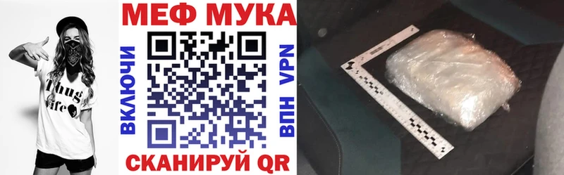 наркошоп Гуково МЕФ VHQ