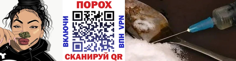 Первитин пудра цены Гуково
