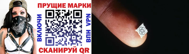 Марки N-bome 1,5мг  что такое наркотик  darknet официальный сайт  Гуково 