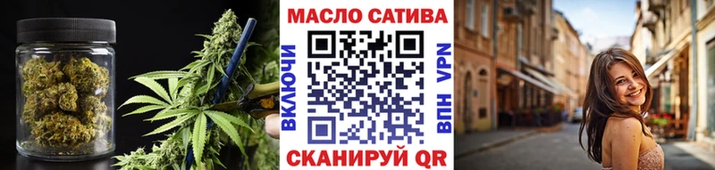 Дистиллят ТГК жижа  Гуково 